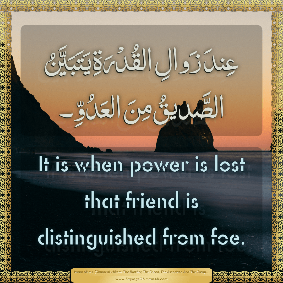 It is when power is lost that friend is distinguished from foe.